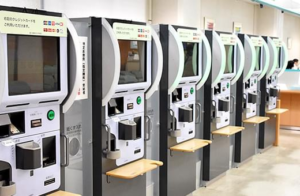 医療自動支払機